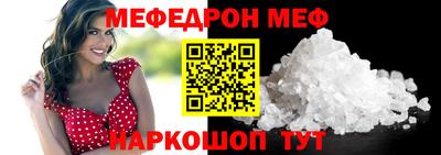 амф Пенза