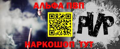 амф Партизанск