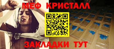 амф Пенза