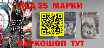амф Партизанск