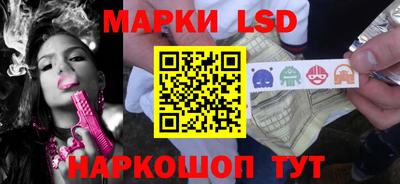 гашик Первоуральск