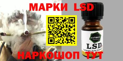 гашик Первоуральск