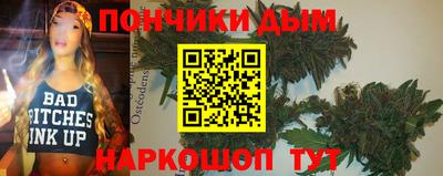 гашик Первоуральск