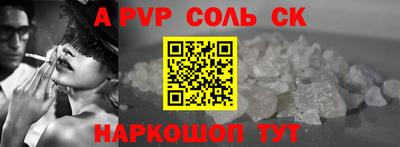 гашик Первоуральск