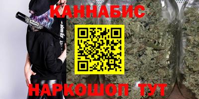 гашик Первоуральск