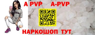 амф Партизанск