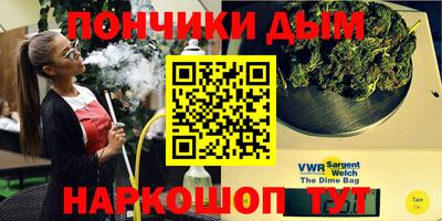 гашик Первоуральск
