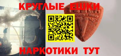 амф Пенза