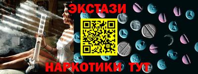 амф Партизанск