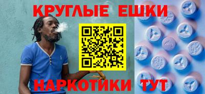 гашик Первоуральск