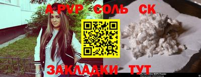 гашик Первоуральск