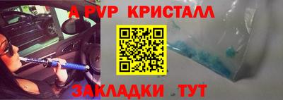 гашик Первоуральск
