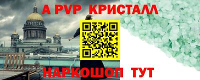 гашик Первоуральск
