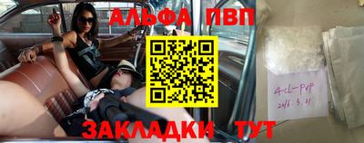 амф Партизанск