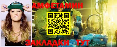 амф Пенза