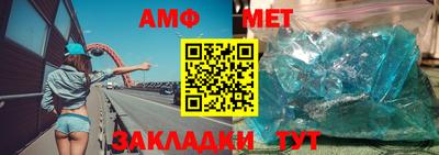 амф Пенза