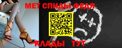 амф Партизанск