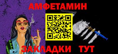 амф Пенза