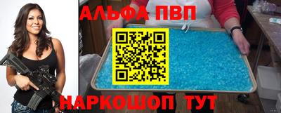 амф Партизанск