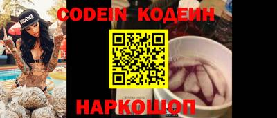 гашик Первоуральск