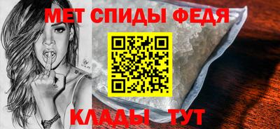 амф Партизанск