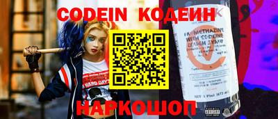 гашик Первоуральск