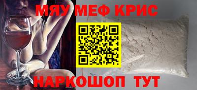 амф Партизанск