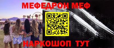 амф Партизанск