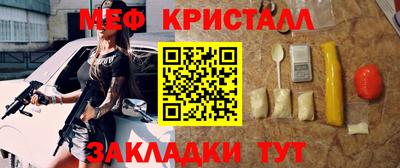 гашик Первоуральск