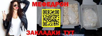 амф Пенза