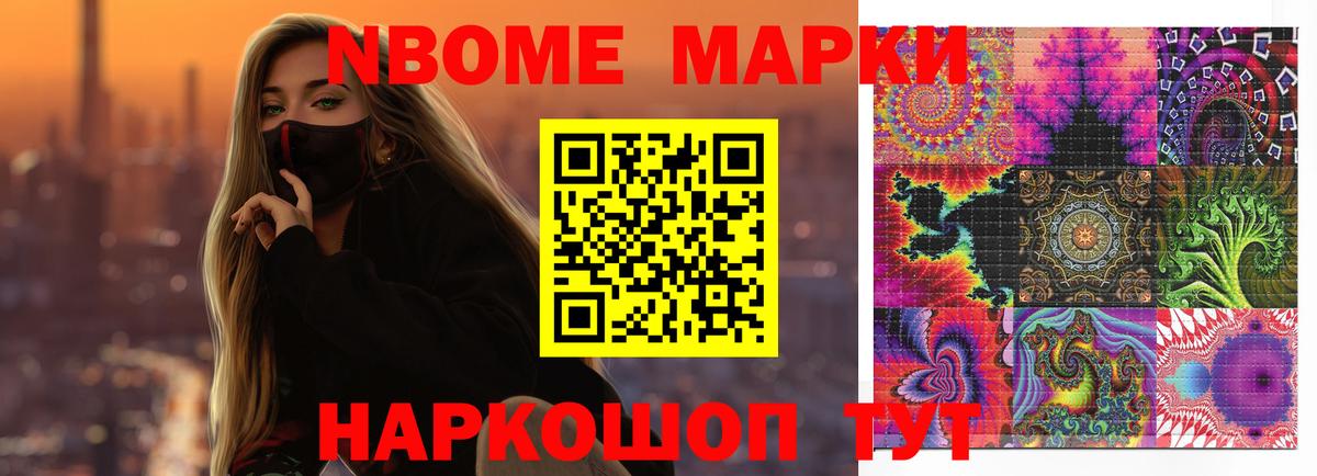 Партизанск  ЛСД экстази кислота  Вход с VPN  Лсд 25 экстази кислота 