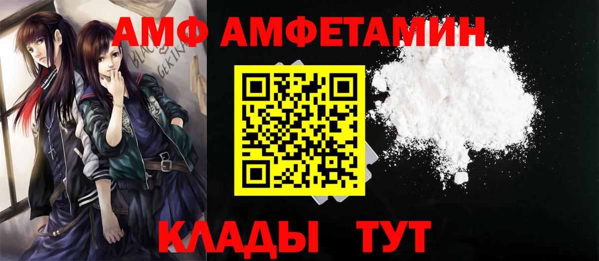 Первитин витя Партизанск