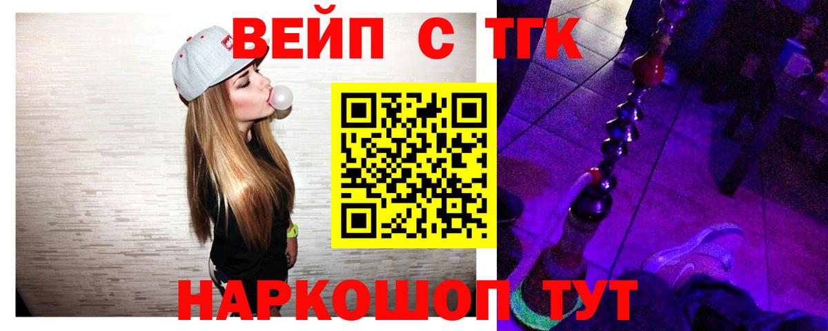 ТГК концентрат Партизанск
