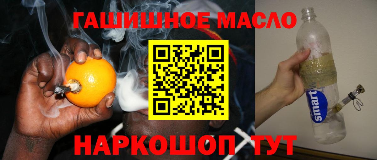 Мефедрон  ЭКСТАЗИ  ГАШИШ  Альфа ПВП СОЛЬ кристаллы  Партизанск  Мефедрон кристаллы  Cocaine  Вход с VPN  ГАШИШ  Героин 