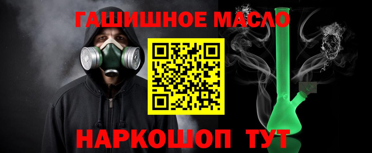ТГК вейп с тгк  hydra зеркало  Партизанск  Вход с VPN  ТГК Wax 