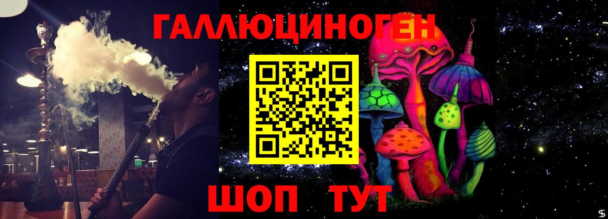 Галлюциногенные грибы MAGIC MUSHROOMS  Вход с VPN  Партизанск 