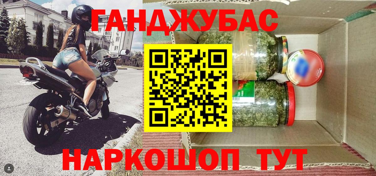Шишки марихуана Ganja Партизанск